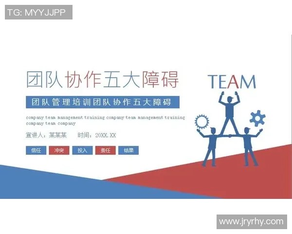 北京滑板队团队协作表现的数据分析与提升策略探讨